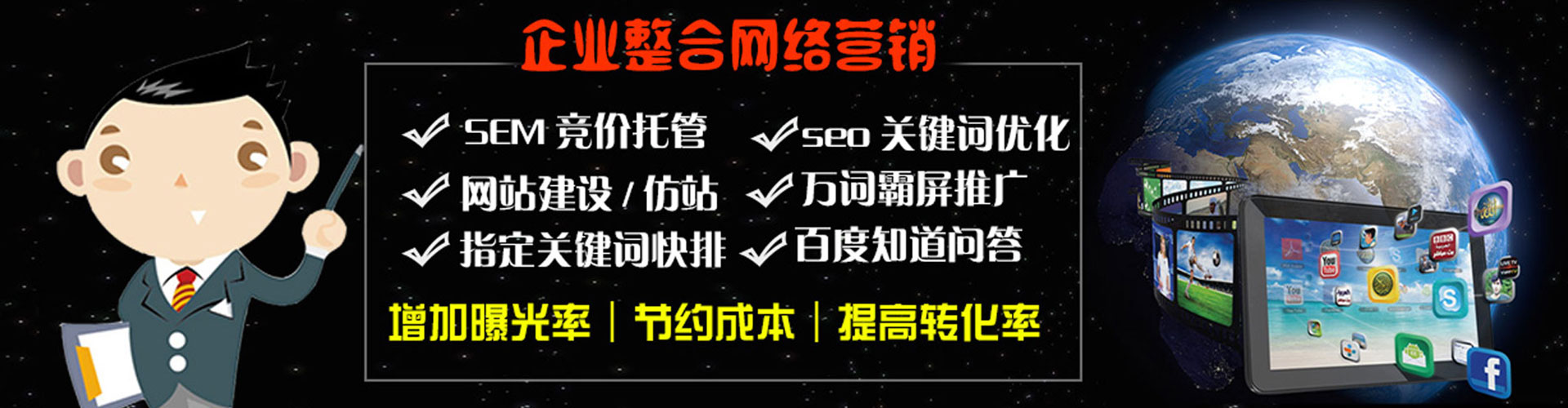 金水百度开户返点