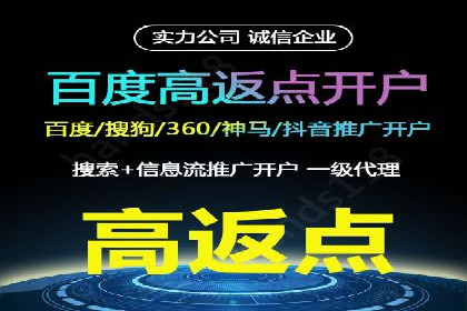 电影宣传的SEM推广策略：成功案例分享