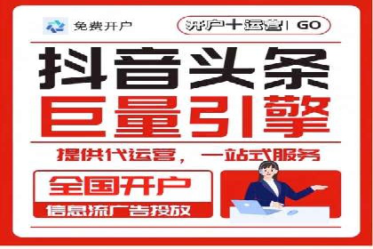 SEM托管服务效果案例展示